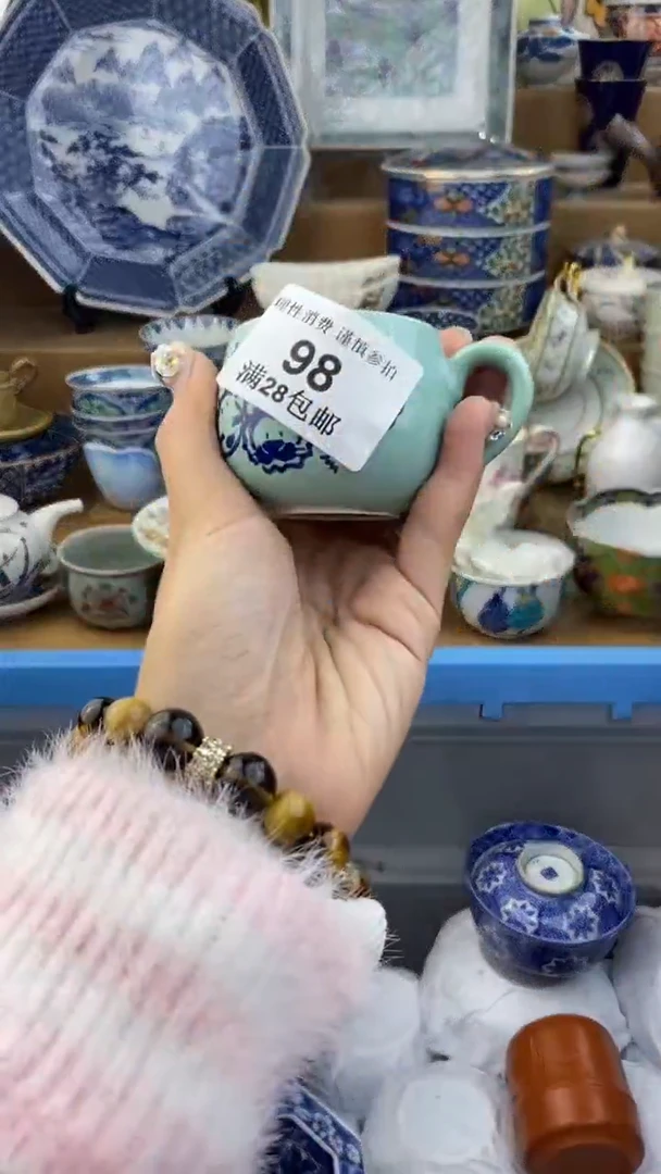 【闪购商品】杯瓷色工艺品品品品098