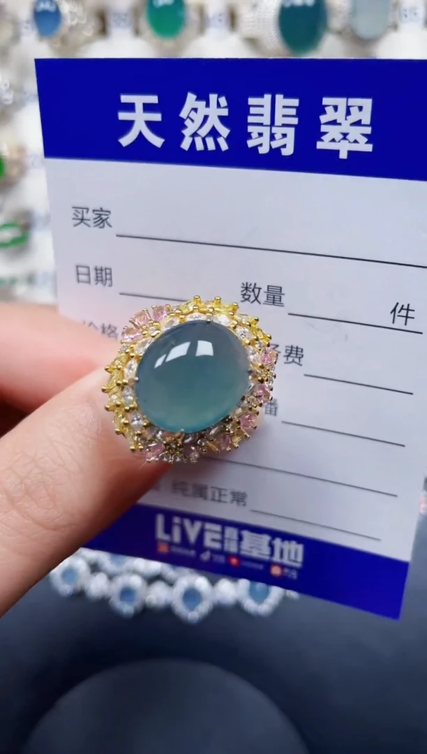 银S925镶嵌戒指翡翠305