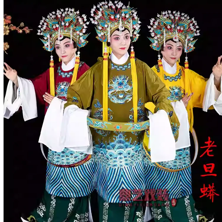戏曲京剧越剧戏剧服装女老旦蟒袍绉料佘太君服老旦蟒舞台演出服装