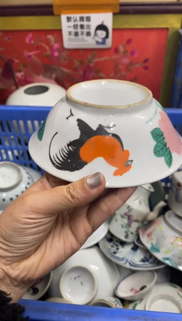 陶瓷嘤*【不退不换直播闪购】瓷器微瑕介意勿拍