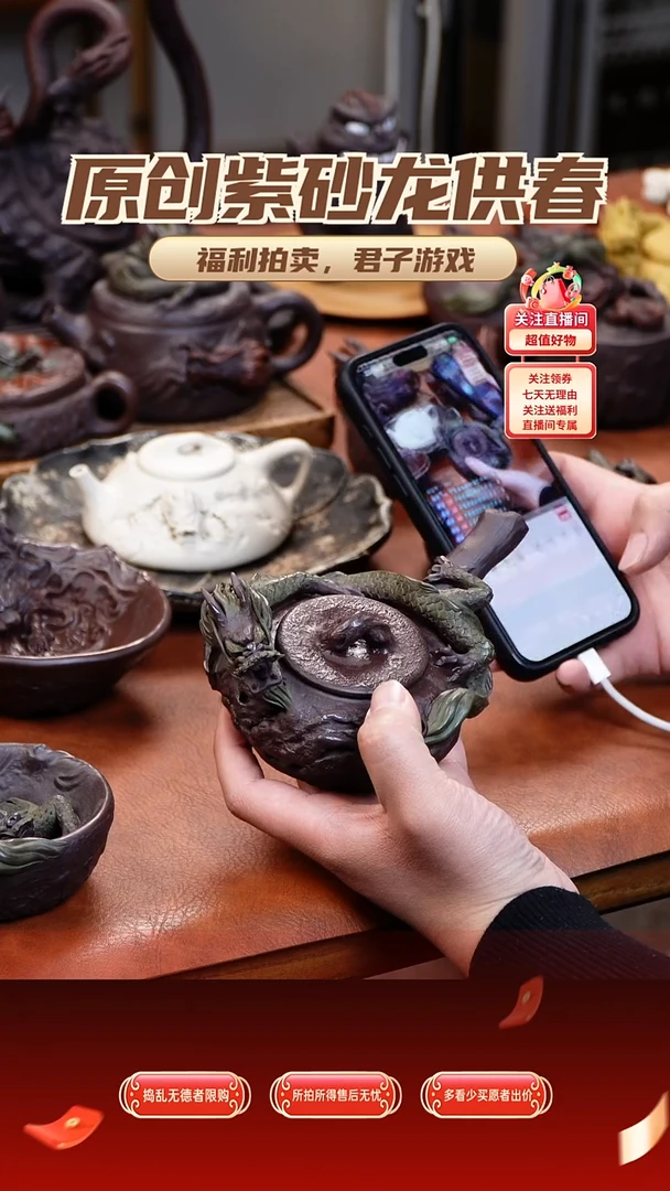 略*?青砂志原创紫砂作品