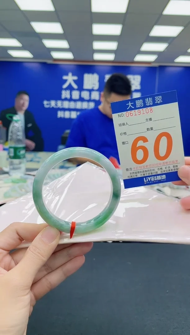 未镶嵌手镯翡翠AAAAAAAAA