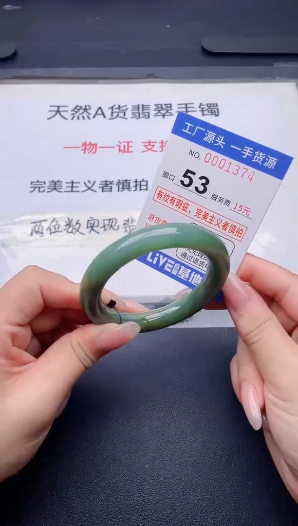 未镶嵌手镯翡翠翡翠手镯未镶嵌