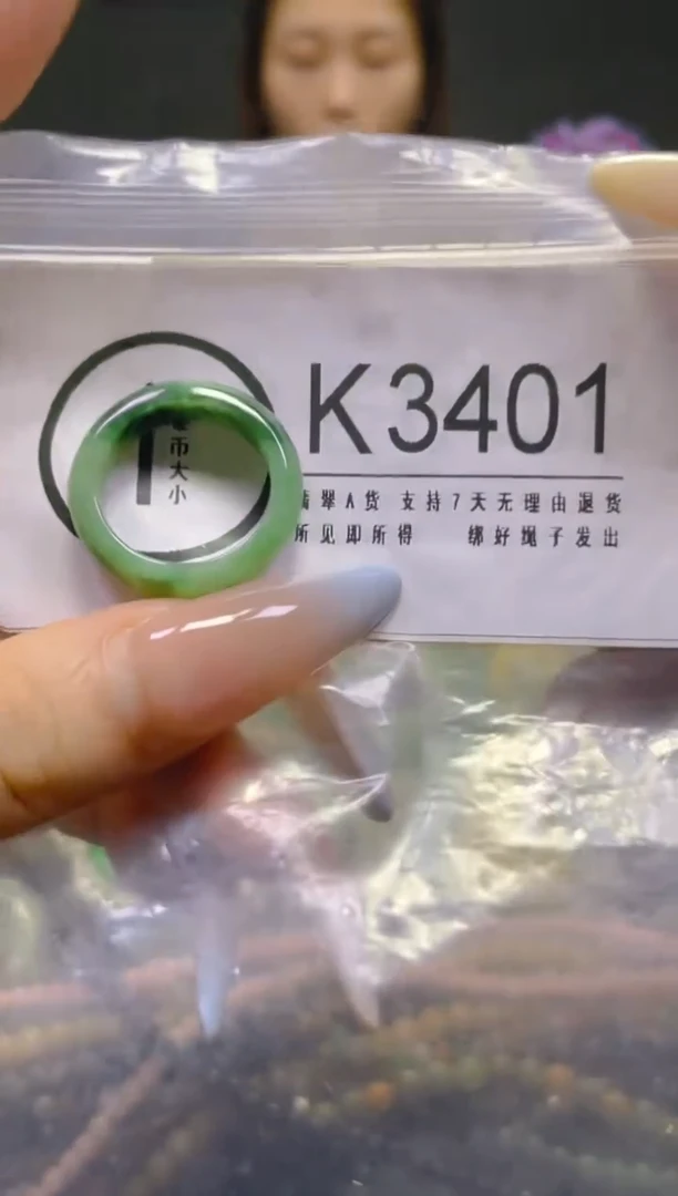 翡翠未镶嵌颈饰17.9MM/K/翡翠A货，一件也是批发价