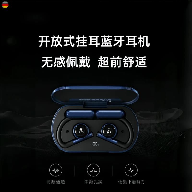 柏林之声2025开放式不入耳蓝牙耳机运动健身挂耳超长续航舒适稳