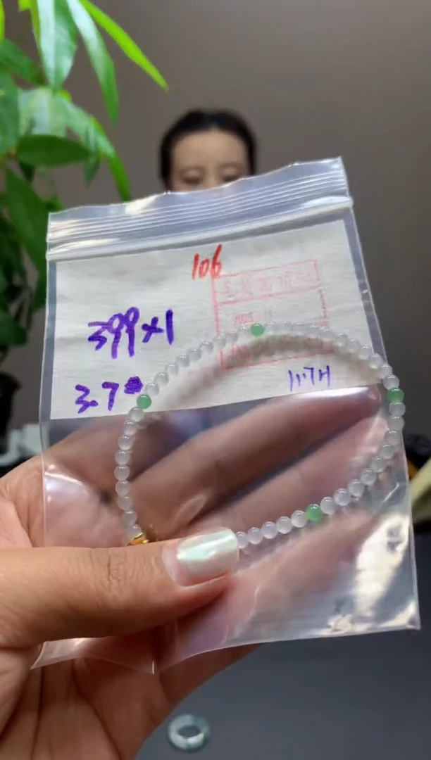 未镶嵌定制翡翠手串#399元-毛货需精细抛光