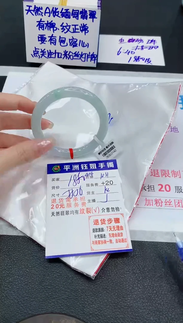 未镶嵌手镯翡翠1111