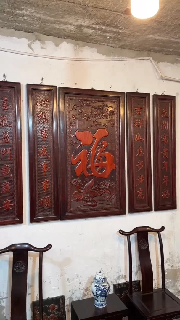 非洲紫檀（红花梨）128x185cm中堂五件套