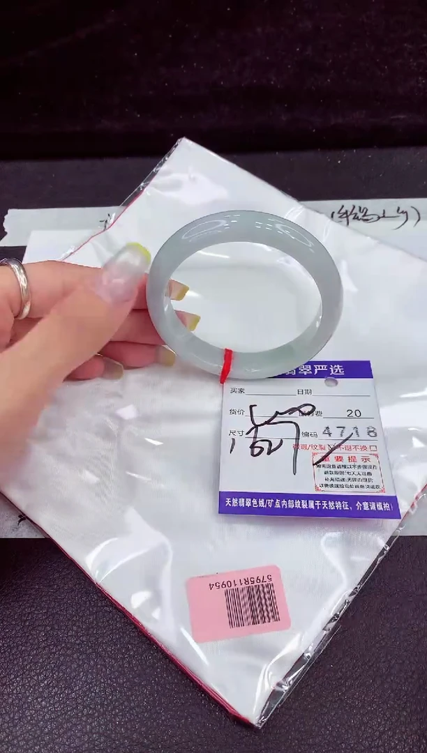 未镶嵌手镯翡翠1111111111