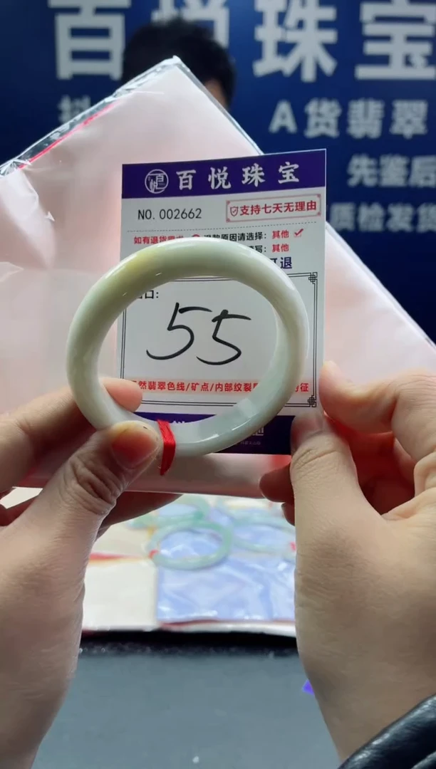 未镶嵌手镯翡翠叮当镯公主镯