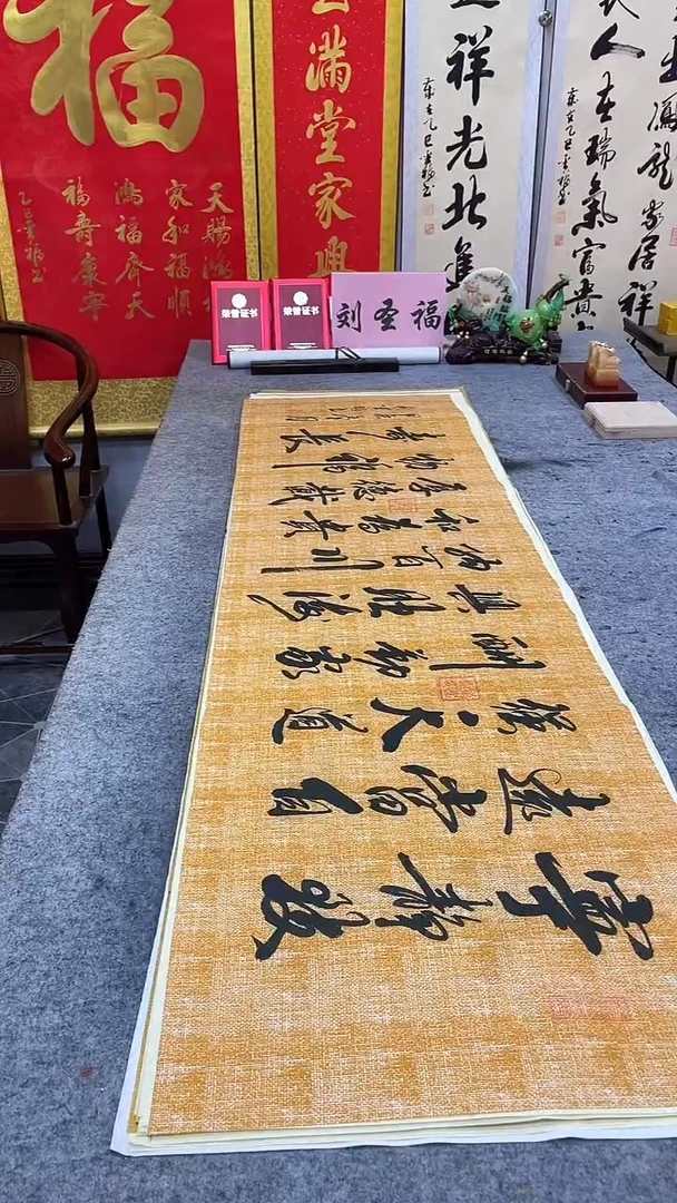 书法       宁静致远