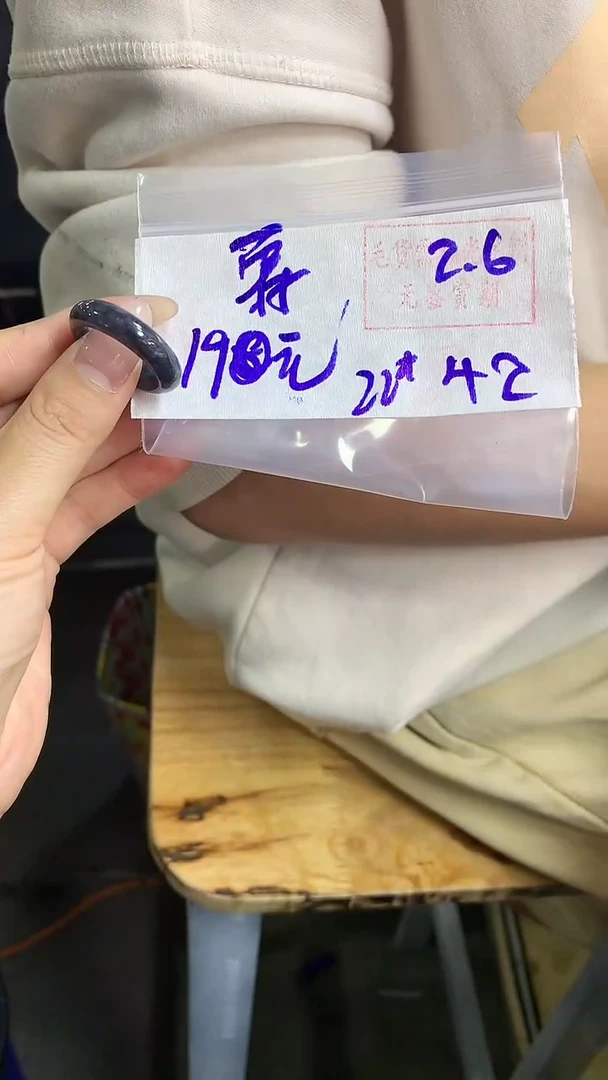 【闪购商品】定制翡翠戒圈未镶嵌42 橘子寻翠定制毛货需精细抛光