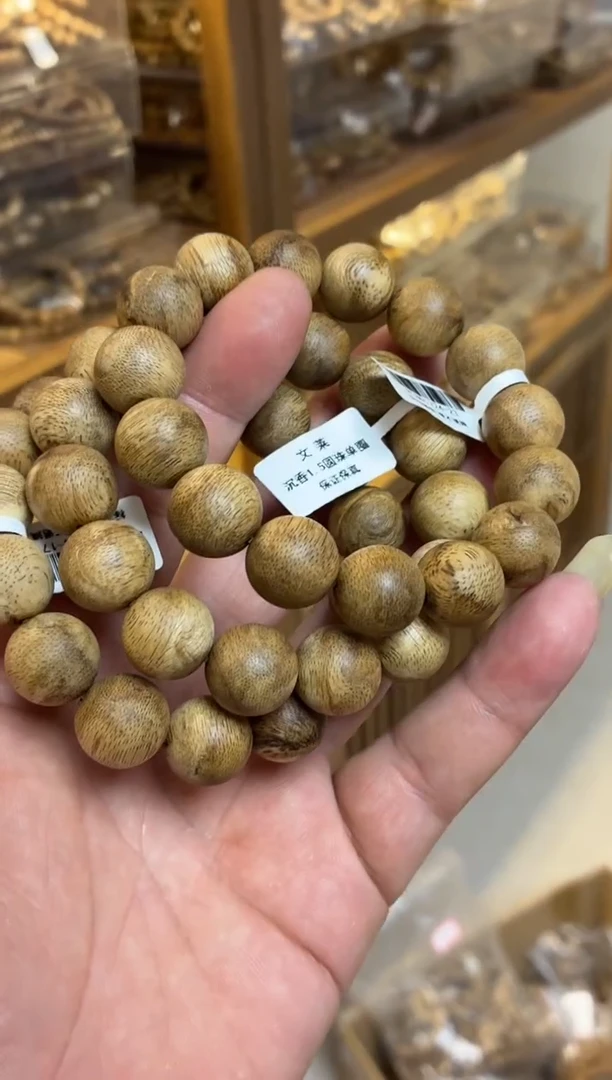 沉香手串 文莱圆珠单圈虫漏1.5多样性发其一