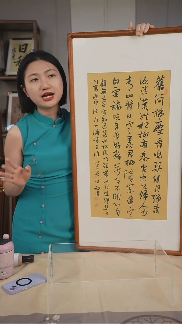 书法字画精品4 方放