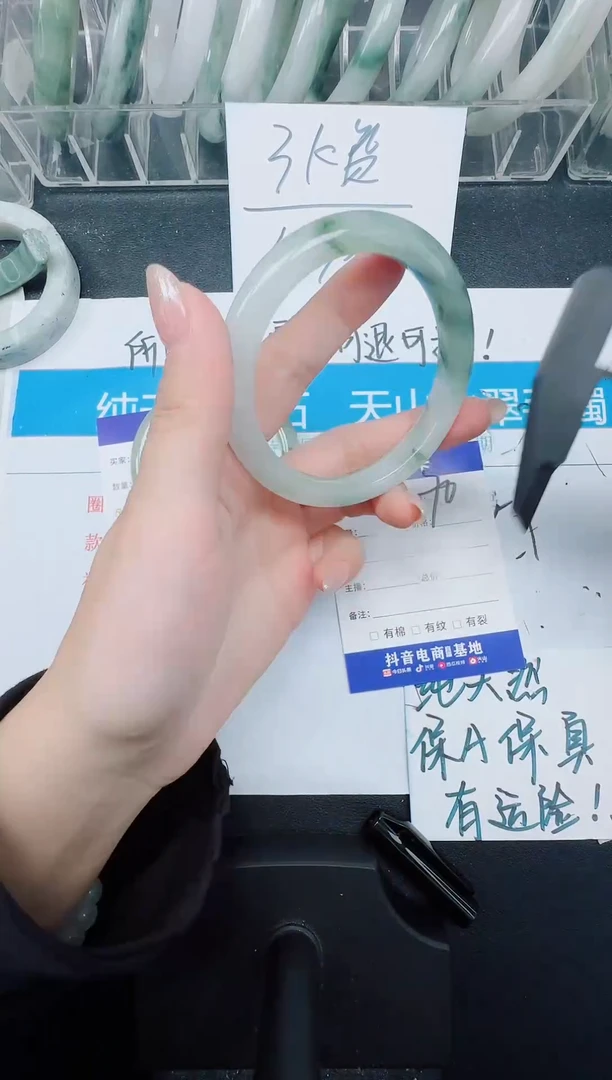 未镶嵌手镯石英质玉70-58.4