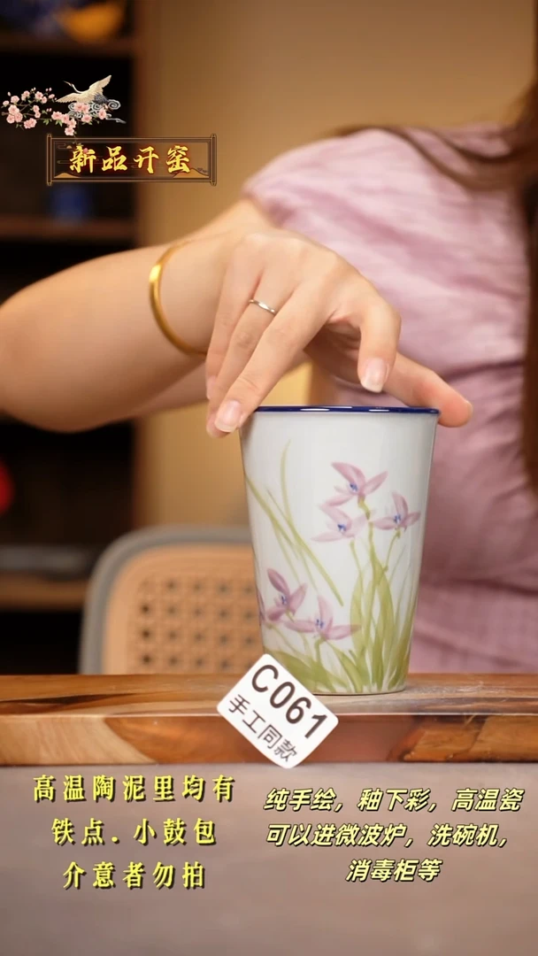 其他C061陶然集器瓷器