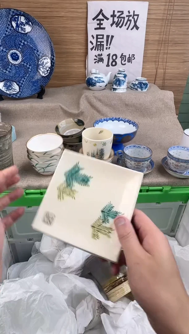 瓷片变***藏陶瓷陶瓷陶瓷