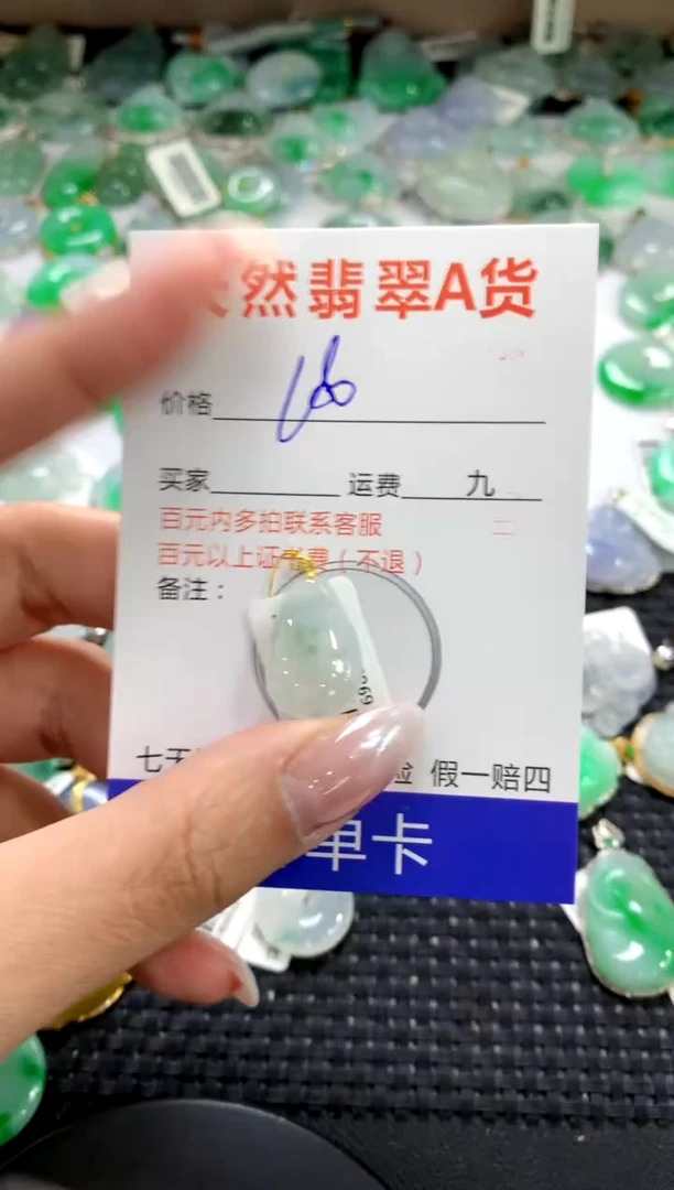 颈饰18K金镶嵌翡翠1111111111111111