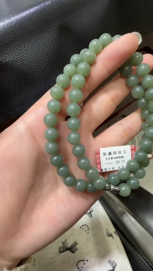 未镶嵌手串和田玉且末蓝妈妈链卡8（产地直发）