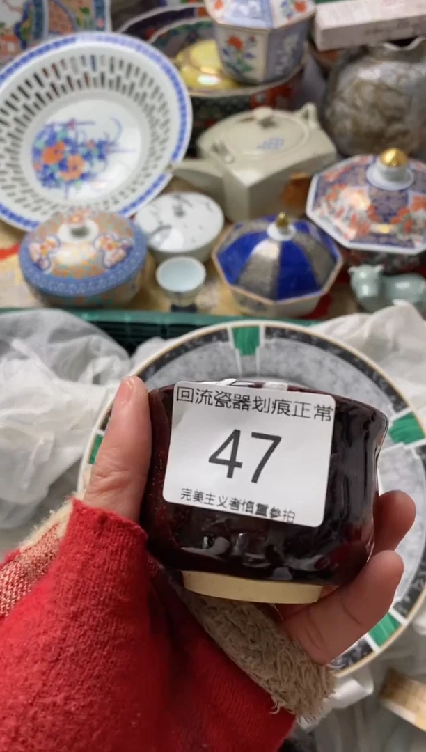 【闪购商品】瓷片亲开播了有时间来凑凑单，