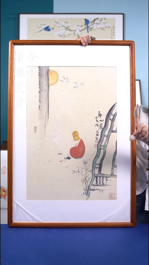 书法65*95 静心图 手写手绘摆台