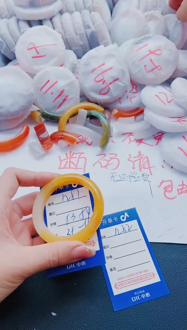 未镶嵌手镯石英质玉N81-53-54