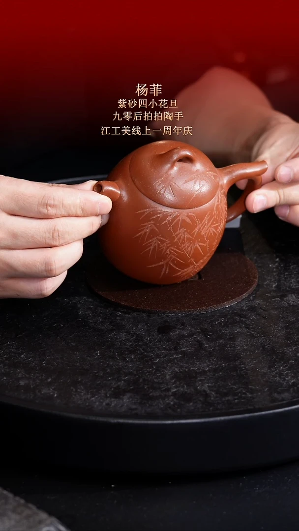 茶壶紫砂东坡紫砂甄选紫砂壶