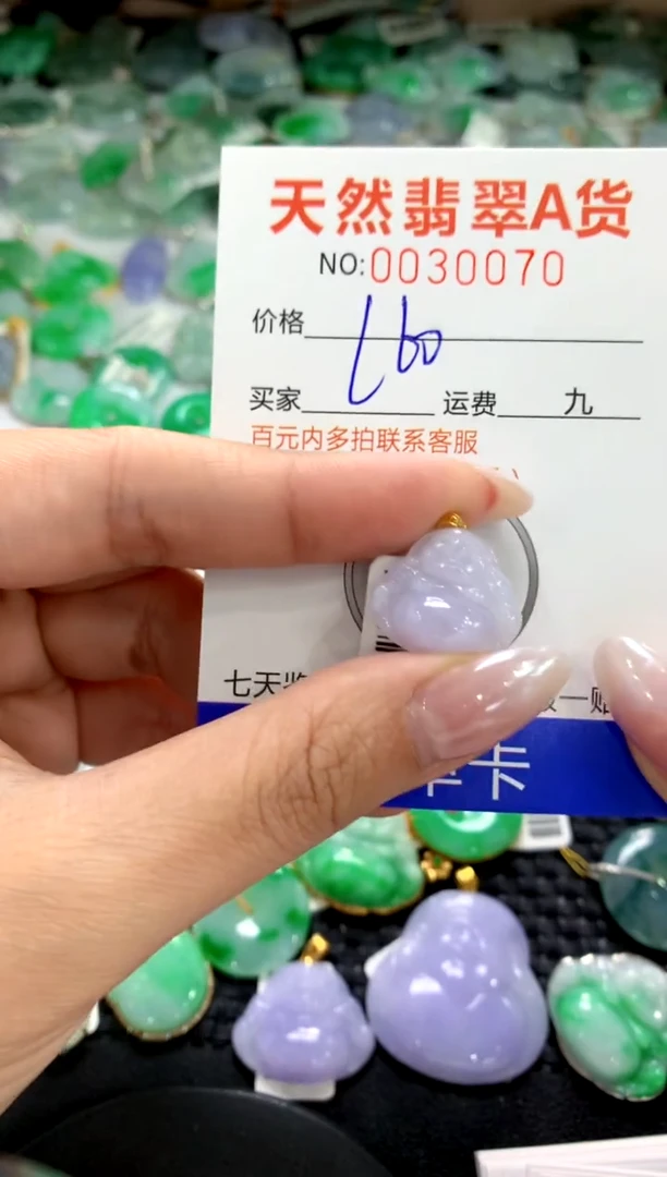 颈饰18K金镶嵌翡翠1111111111111111