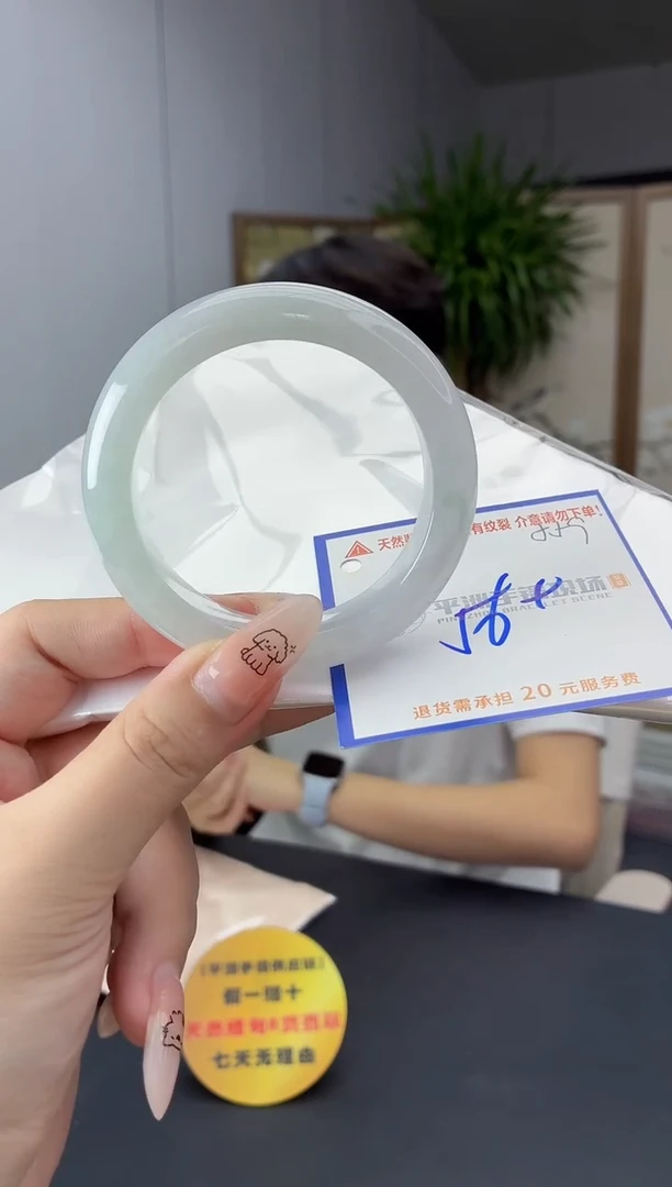 未镶嵌手镯翡翠111111111111