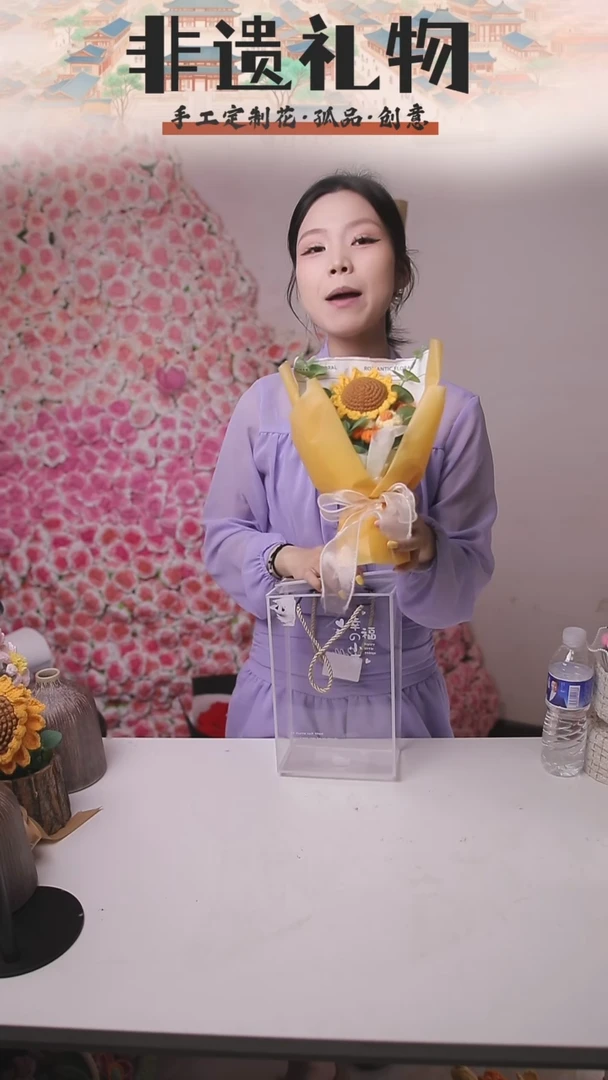 非遗手工定制花束，孤品清仓！！