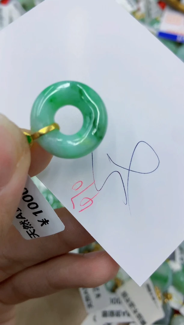 颈饰未镶嵌翡翠1111111111111