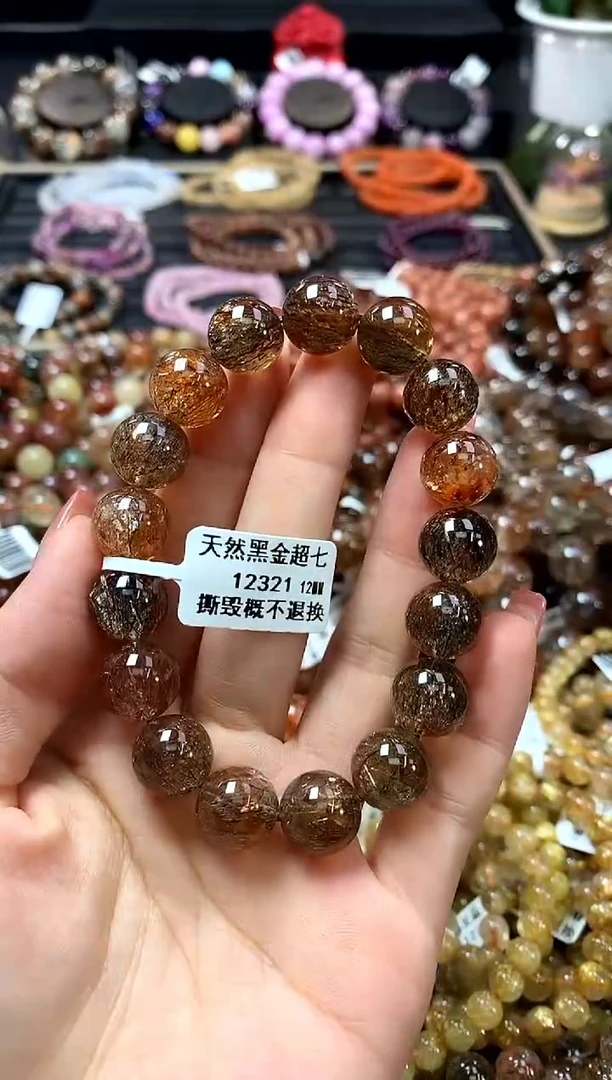 未镶嵌手链水晶12