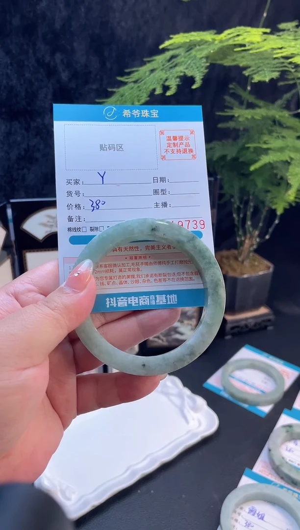 未镶嵌手镯定制翡翠Y*?58-62