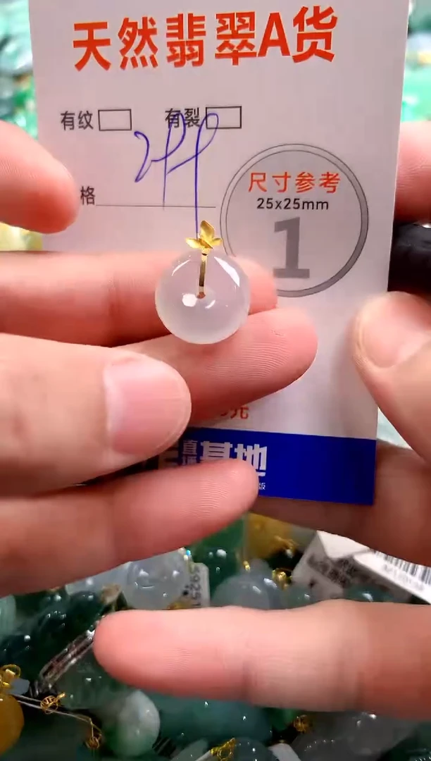 颈饰18K金镶嵌翡翠0618212529