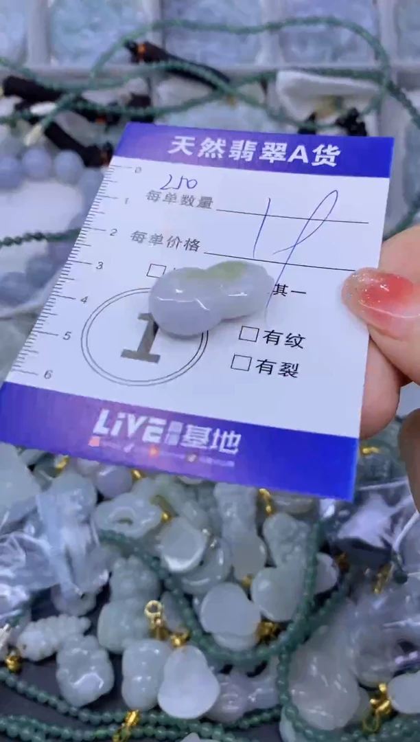 颈饰未镶嵌翡翠天然翡翠A货批量多样性发一件