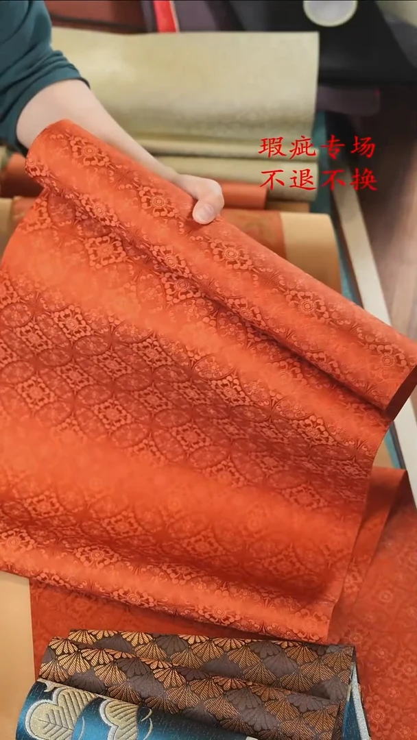 正品36-2米底席.