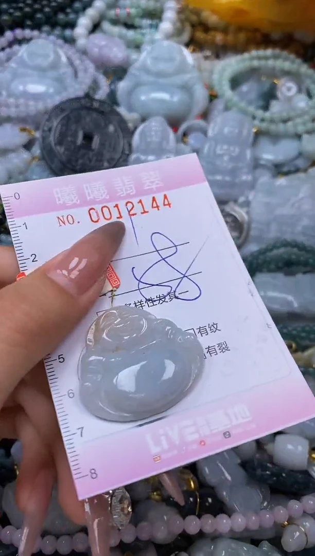 翡翠未镶嵌颈饰闪购0012144