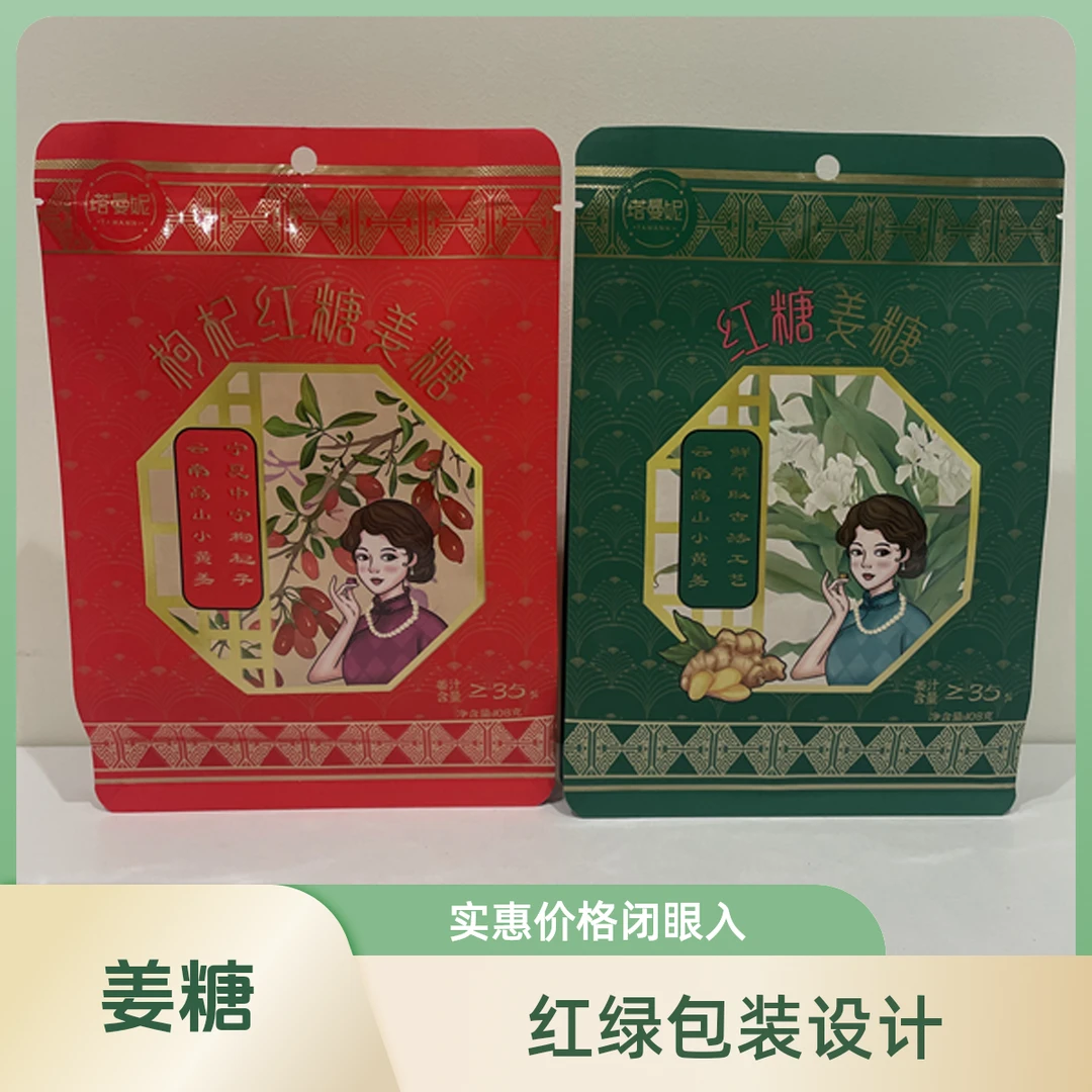 3.8节精选手工熬制古法传承姜糖暖胃甜辣交融传统风味零食小吃