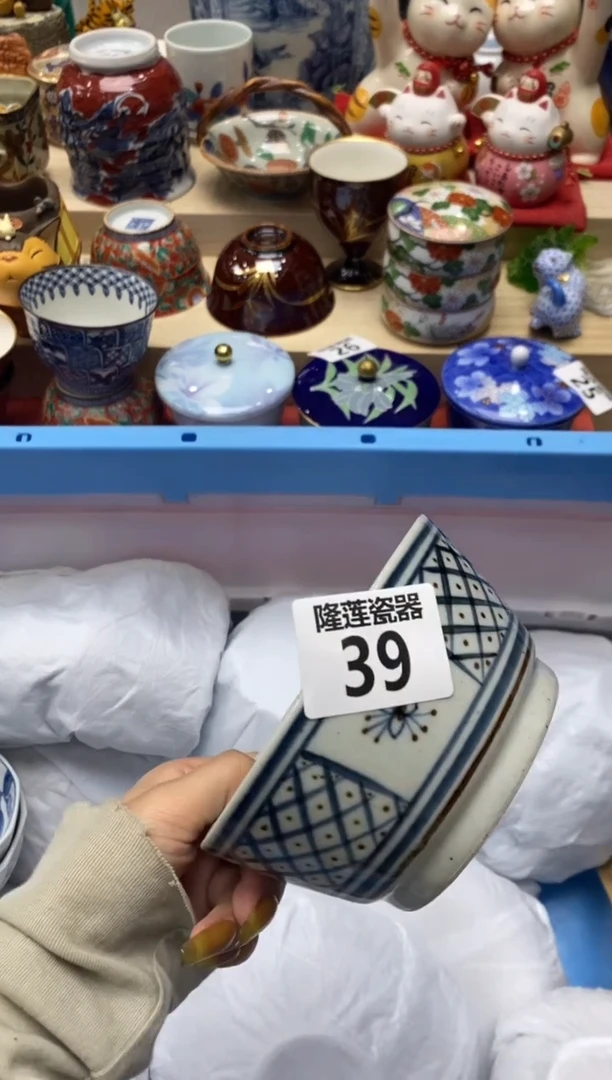 瓷片苡*隆莲瓷器欢迎大家