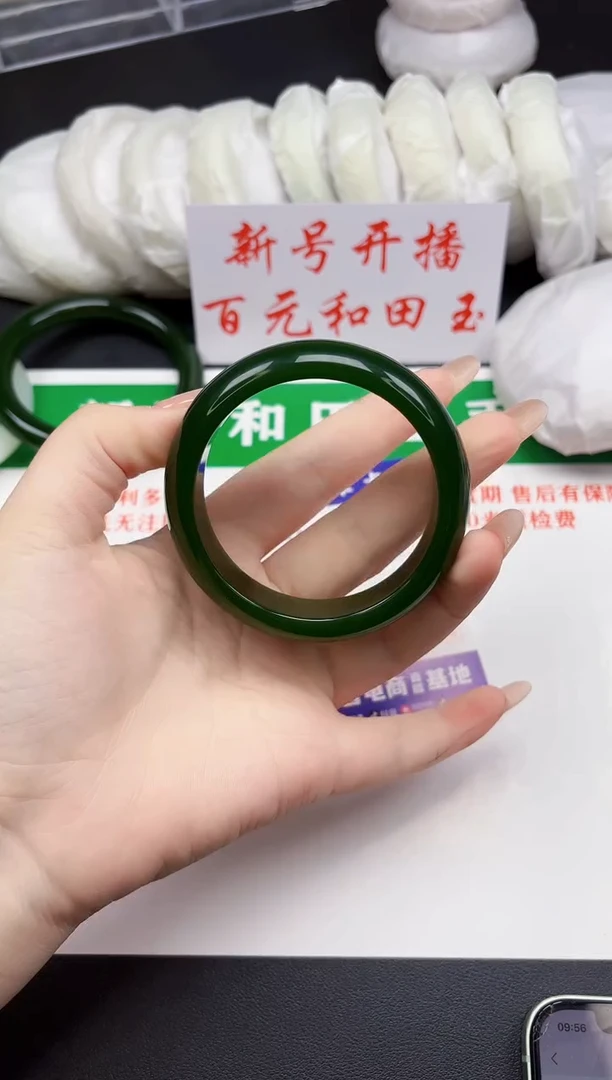 和田玉手镯未镶嵌217-1-54