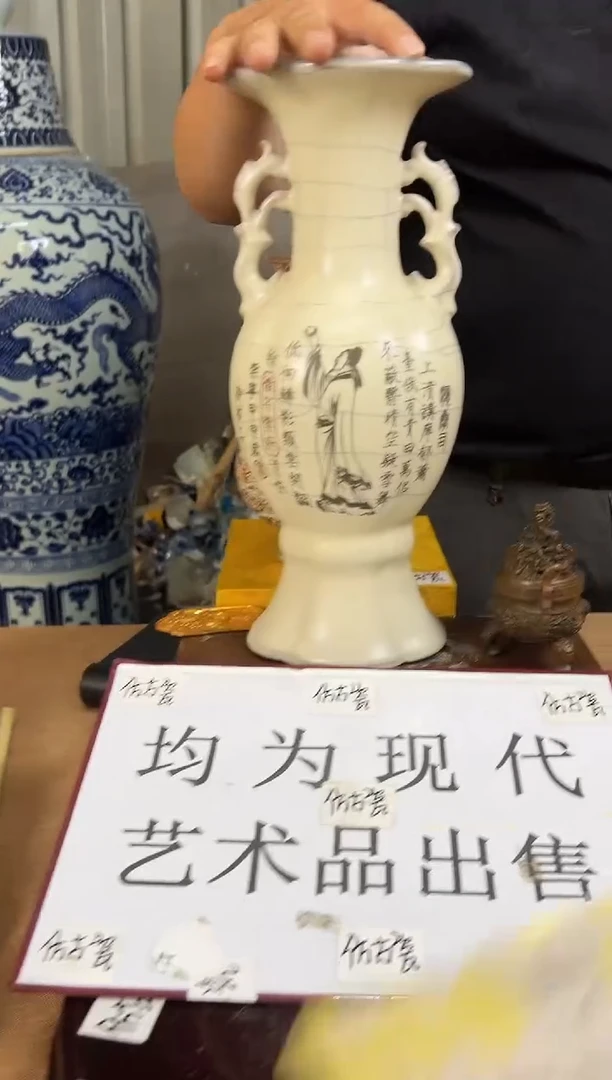摆件现代艺陶瓷S495