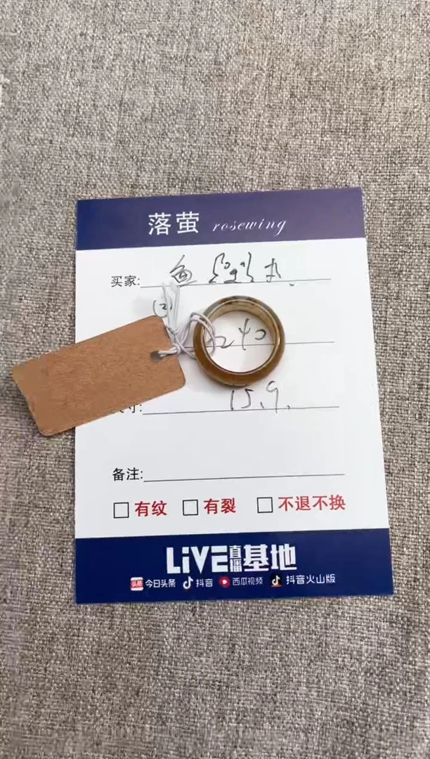 【闪购商品】和田玉（糖玉）戒指未镶嵌1