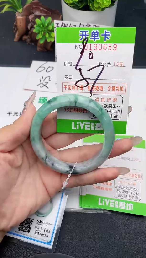 未镶嵌手镯翡翠59天然翡翠A货