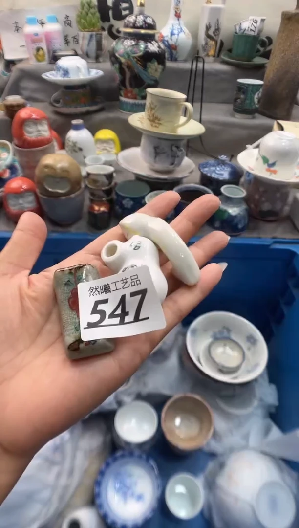 瓷片墨*547