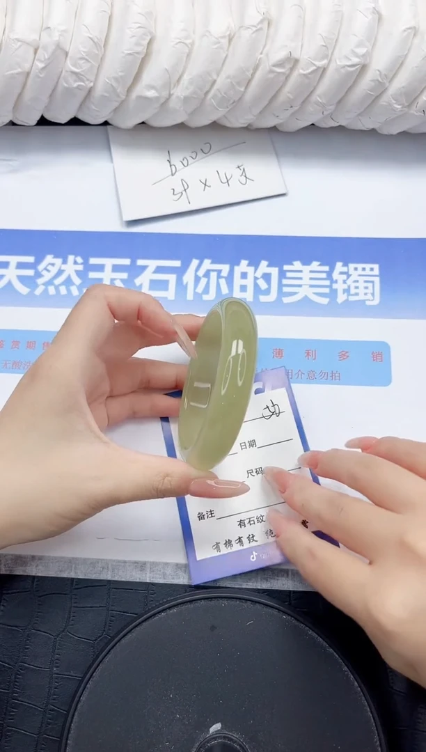 未镶嵌手镯石英质玉56-56