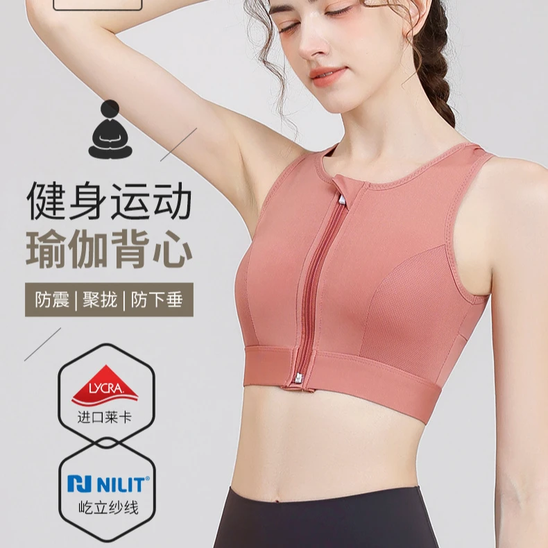 义乳背心2025文胸女聚拢拉链运动防震夏季内衣文胸无痕薄款夏季