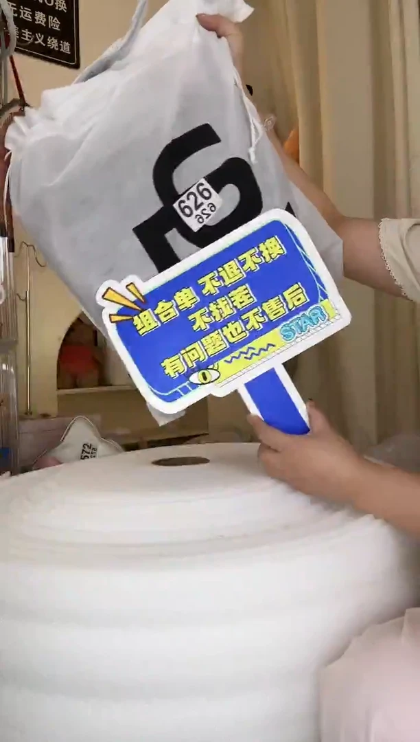 PU橘***～以直播间链接为准 默认微瑕626组
