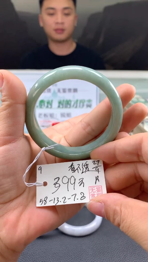 未镶嵌手镯翡翠看*透翡翠手镯 序号#9