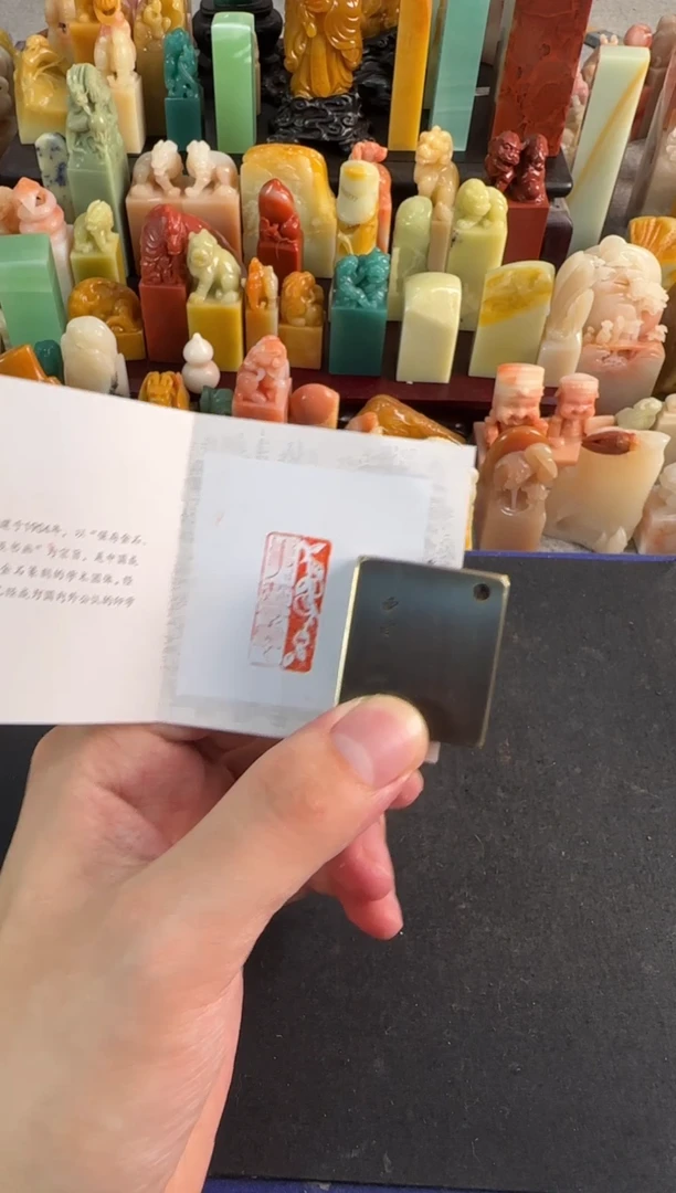 【闪购商品】昌化石印石铜印事事如意