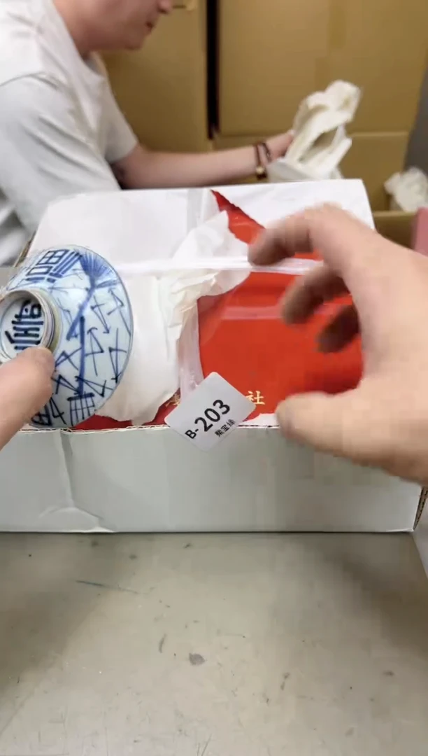 瓷片203聚宝缘海陶精选